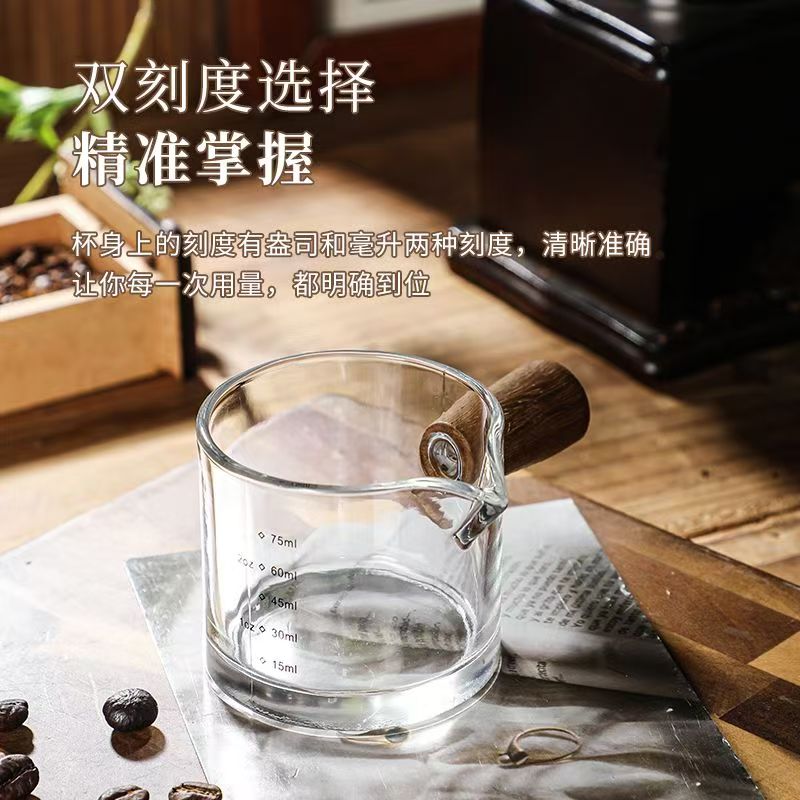 咖啡杯玻璃小奶盅带刻度意式浓缩咖啡取量盎司杯木柄奶罐咖啡器具