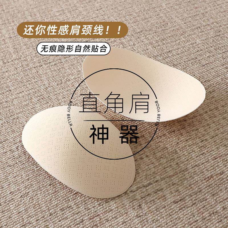 西装垫肩片衣服外套防溜肩服装海绵肩衬加厚插片可拆卸免缝肩垫女