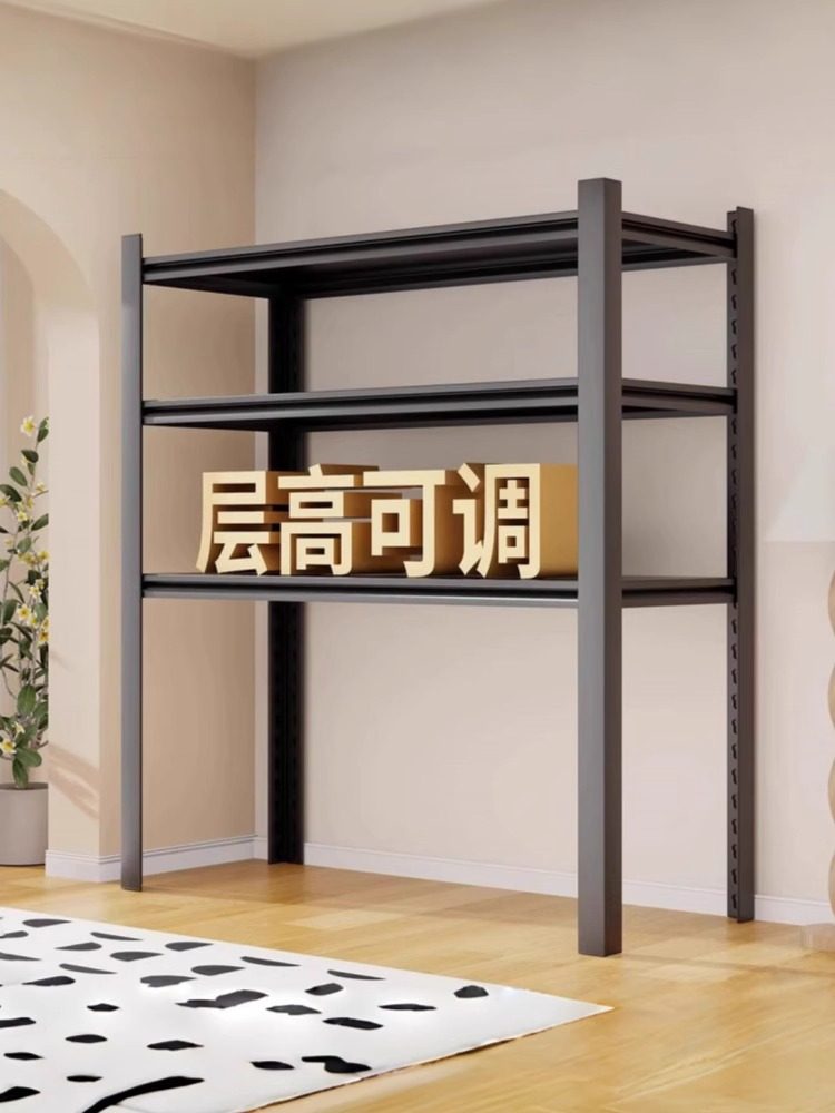 家用货架置物架多层落地阳台收纳架客厅钢制储物架商用超市整理架,商业/办公家具,置物架/陈列架/储物架/展示架,淘宝优惠券,粉丝福利购,淘宝优惠卷