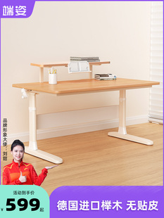 端姿榉木学习桌小学生书桌家用写字课桌椅可升降实木橡胶木大白桌