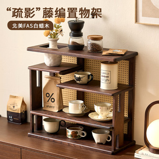实木置物架桌面收纳办公咖啡茶具水杯客厅台上中古风藤编储物架子