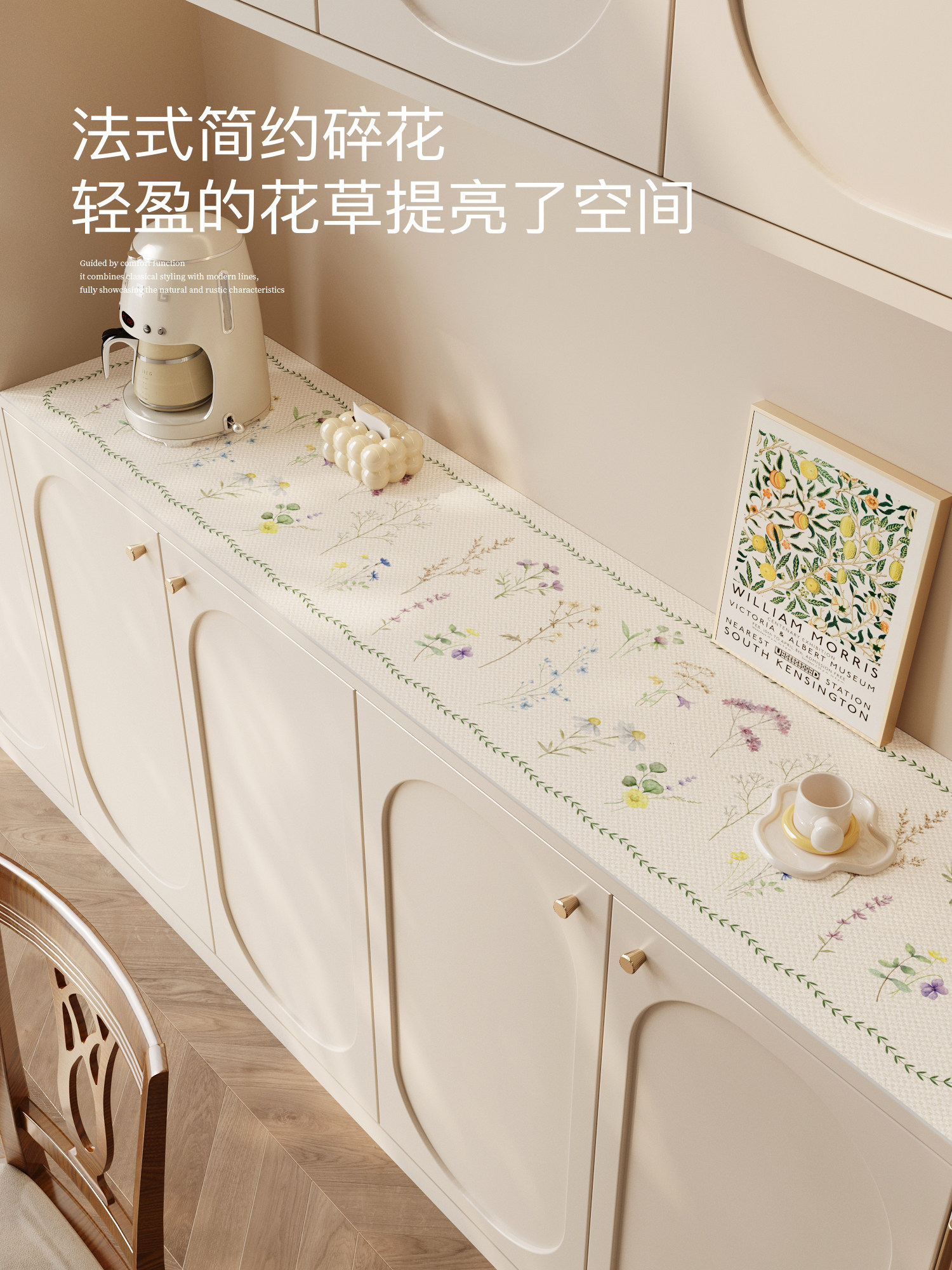 餐边柜桌垫鞋柜电视柜台面保护垫子盖布餐桌法式高级防脏皮革桌布,居家布艺,桌布,淘宝优惠券,粉丝福利购,淘宝优惠卷