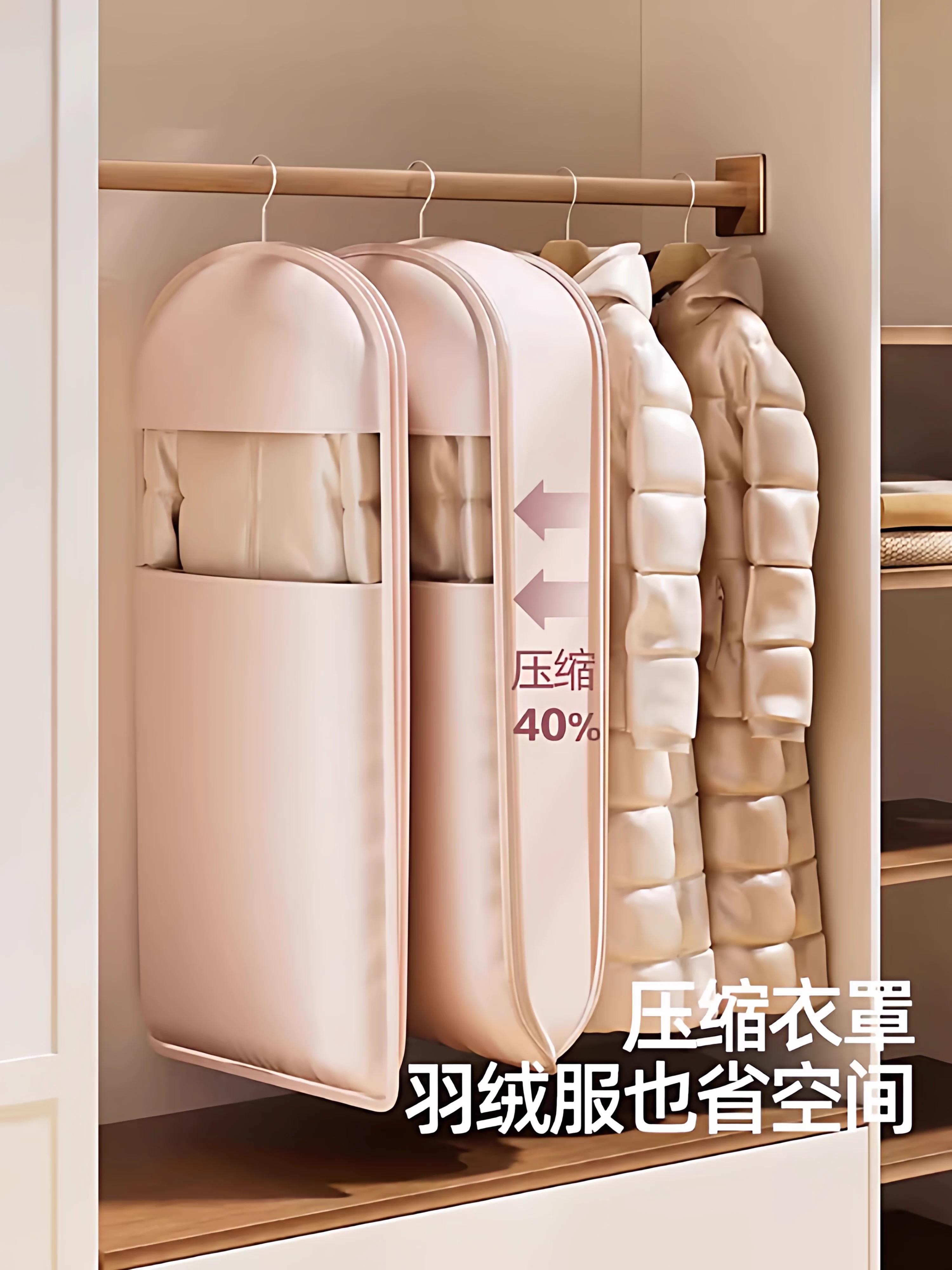 【衣柜空一半】羽绒服收纳大师!卧室空间省出40%~G