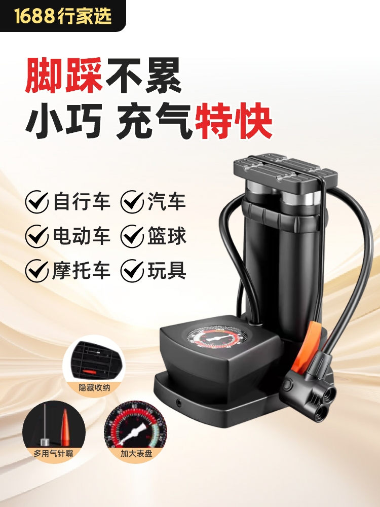 高压打气筒自行车家用通用便携电动电瓶摩托汽车篮球充气泵气压表