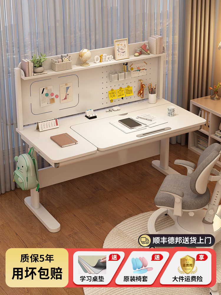 象森蒙儿童学习桌小学生书桌家用写字桌椅卧室可掀背实木升降桌子