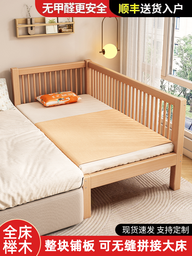 全榉木儿童床拼接床大床带护栏床边加宽单人床宝宝婴儿床实木小床