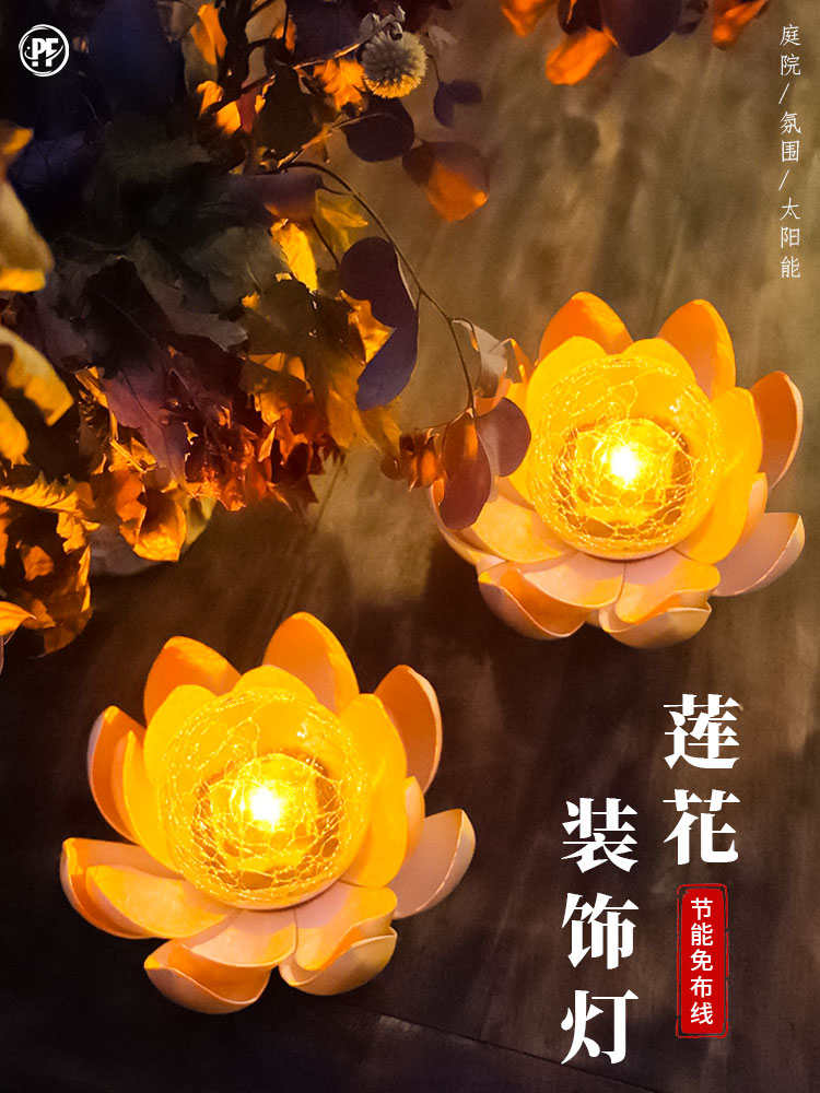 新款太阳能莲花灯户外防水地灯花园庭院景观装饰灯台阶楼梯地埋灯