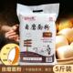 财神老家陕西自磨面粉5斤无添加不提取胚芽家庭通用面粉好吃食用