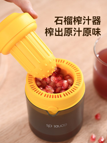石榴榨汁器家用手动按压式水果压汁器橙子柠檬小型便携式榨汁机