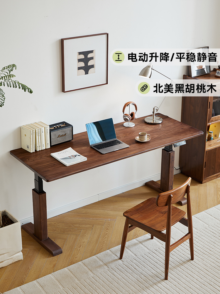 北美黑胡桃木实木电动智能升降书桌站立办公学习桌客厅极窄长条桌