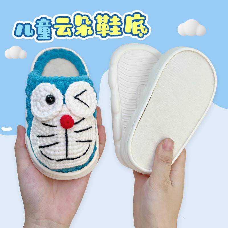 编织毛线拖鞋手工勾棉儿童云朵鞋底勾鞋小孩专用防滑eva泡沫软底