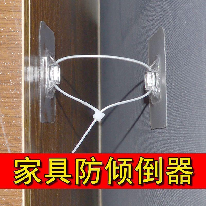 全身镜固定器落地镜防倒固定器穿衣镜固定器全身镜底座免打孔防倒