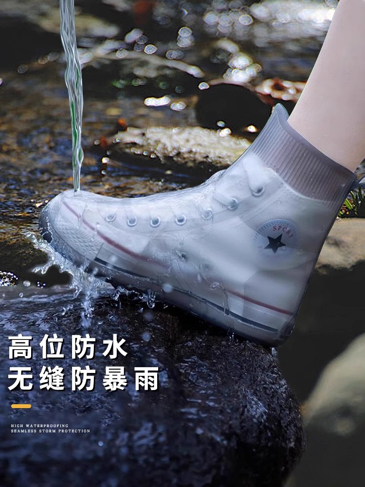 新疆包邮雨鞋套硅胶防水防滑男女款雨靴防雨脚套下雨天避雨加厚耐