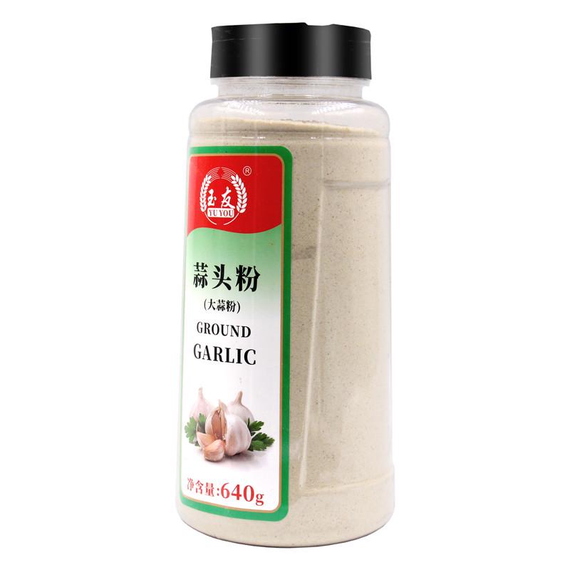 玉友蒜头粉640g纯大蒜粉食用蒜香粉调料腌制蒜蓉粉烧烤
