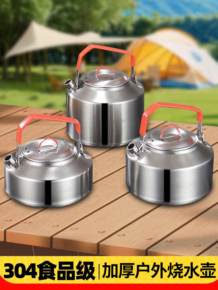 304不锈钢水壶户外便携烧水壶茶水壶露营卡式炉专用泡茶壶煮水壶,厨房/烹饪用具,烧水壶,淘宝优惠券,粉丝福利购,淘宝优惠卷