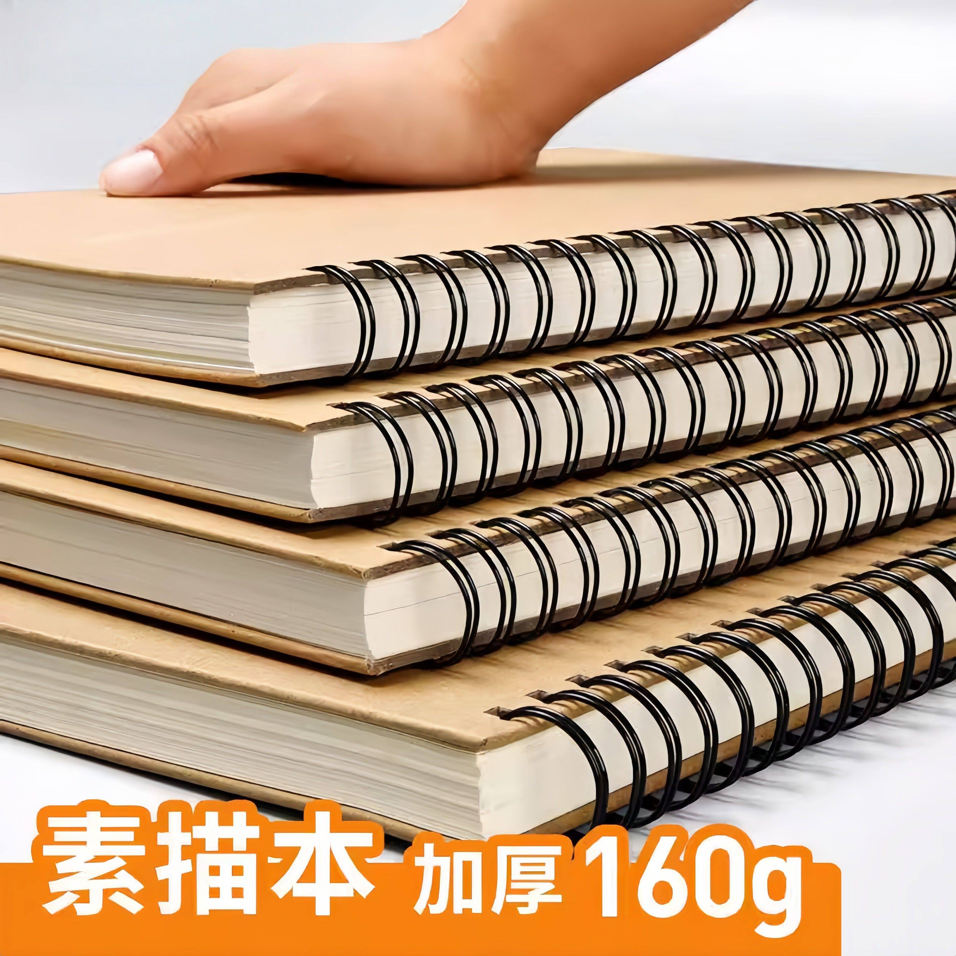 加厚速写画画16K绘画A5水彩麦克笔A38K美术硬壳线圈A4素描本加厚