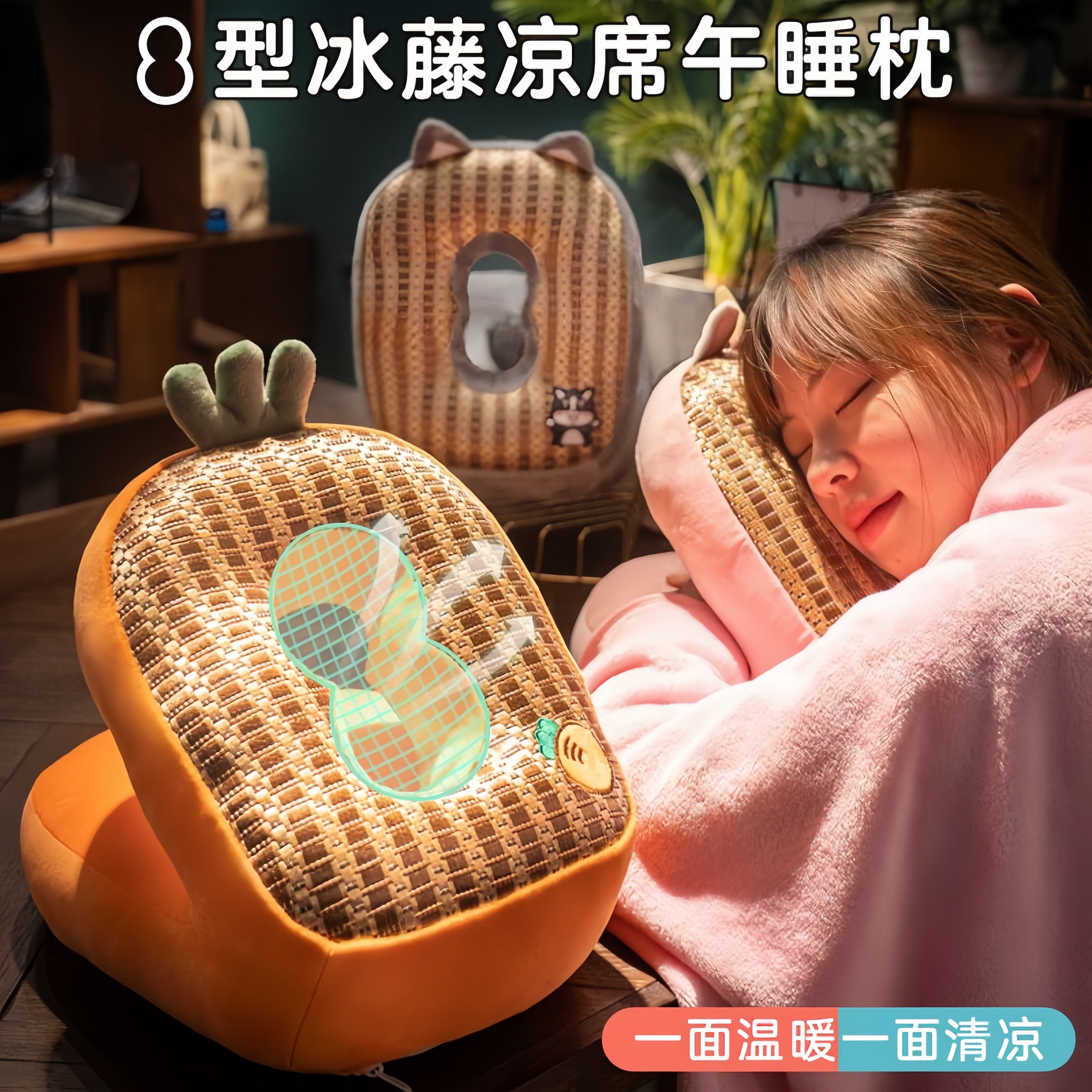 夏季午睡枕凉席办公室小工位小学生教室趴睡枕成年人冰丝午休神器