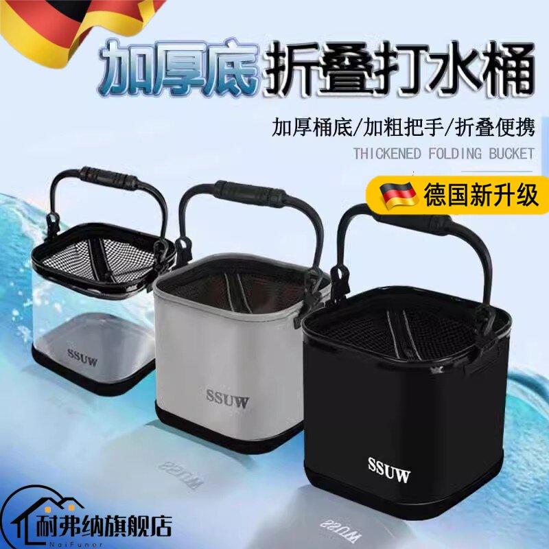 钓鱼桶折叠打水桶多功能户外加厚底EVA小号带绳活鱼桶迷你装鱼桶