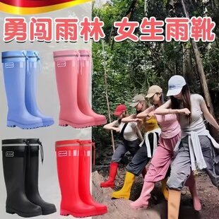 德国基诺山雨林徒步雨鞋西双版纳雨靴户外装备防水防滑情侣穿搭