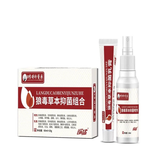 南京同仁堂去脚汗脚臭烂脚丫痒脚裂脚痒喷雾剂外用60ml/盒5236