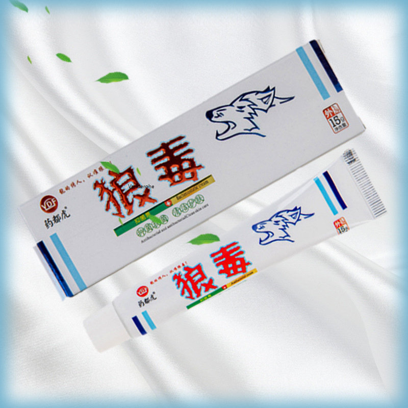 天山西王母狼毒菌一净菌抑乳膏 狼毒草本菌抑膏狼毒软膏正品菌抑6
