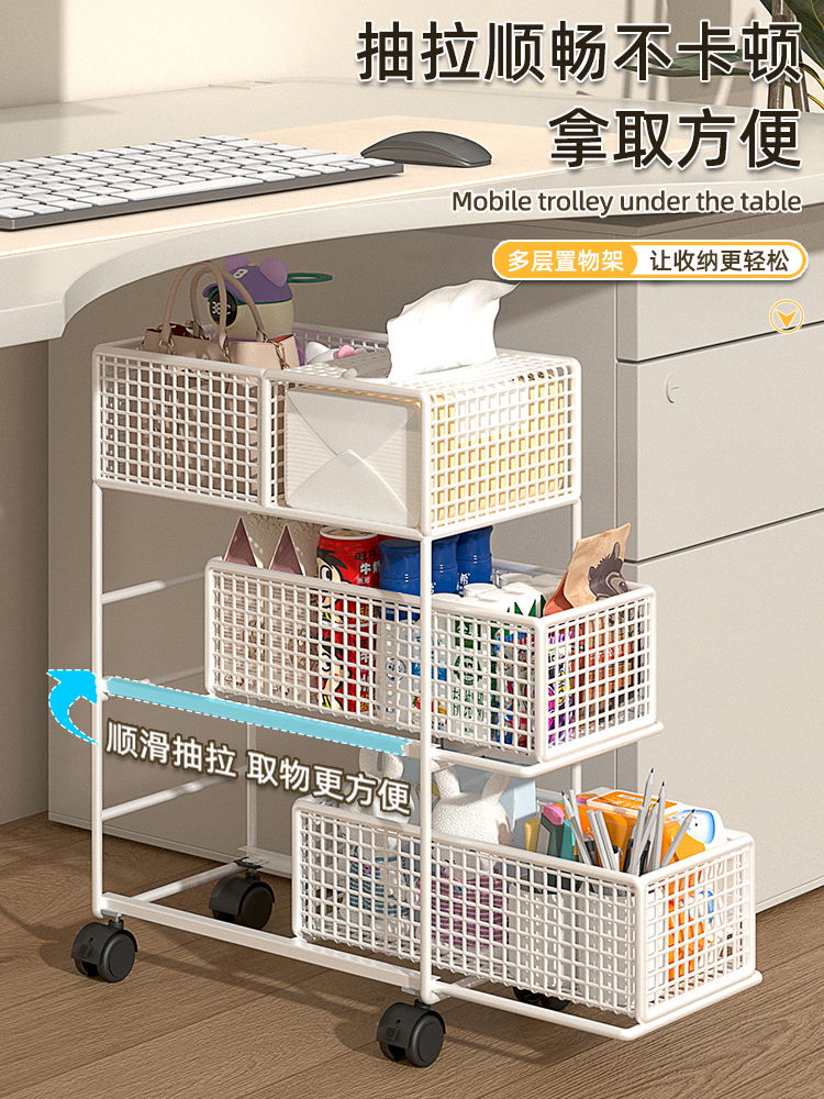 桌下置物架办公室工位放包神器可移动落地书架抽屉式小推车收纳架