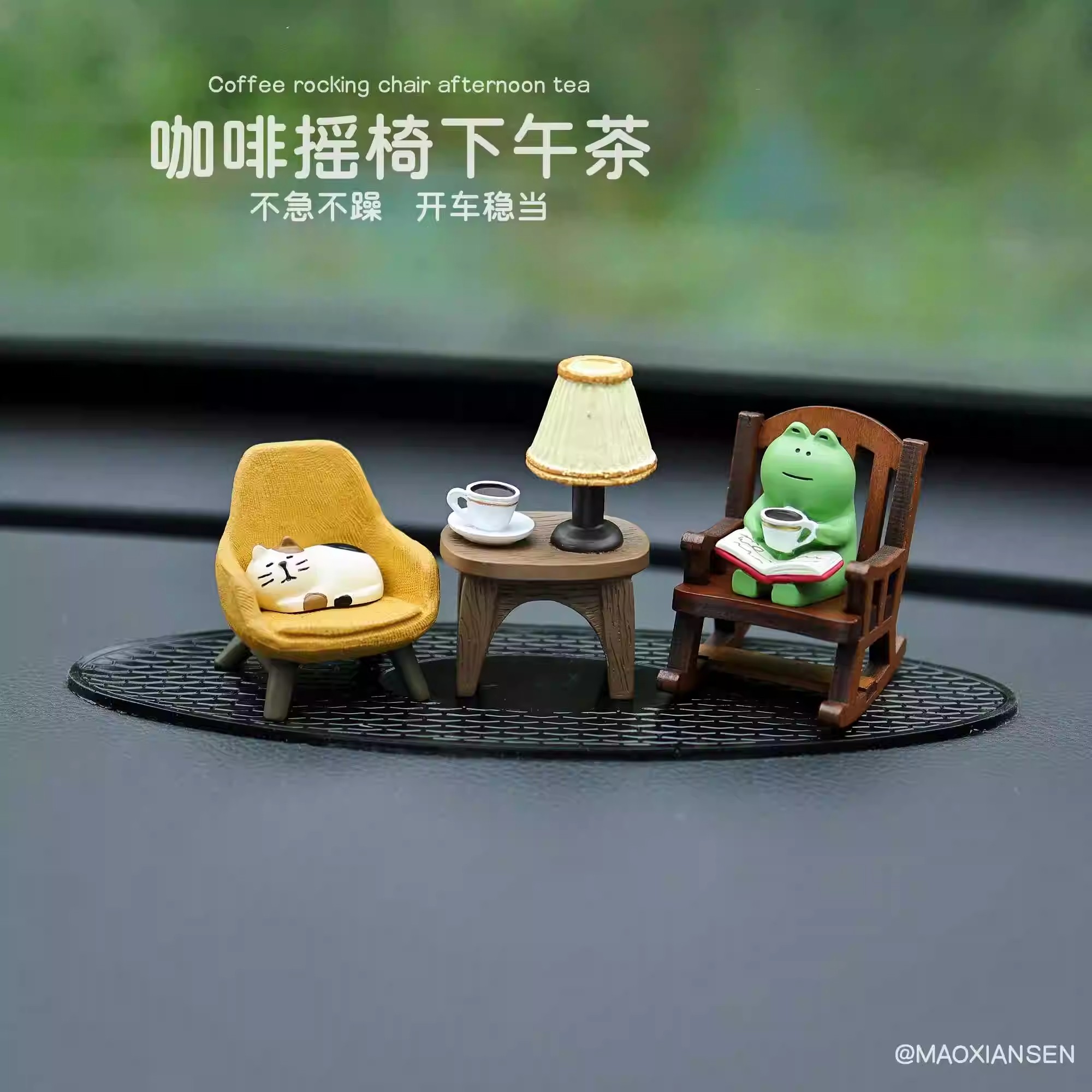 治愈系车载摆件可爱青蛙汽车装饰摆件汽车中控台摆件车内饰品摆件
