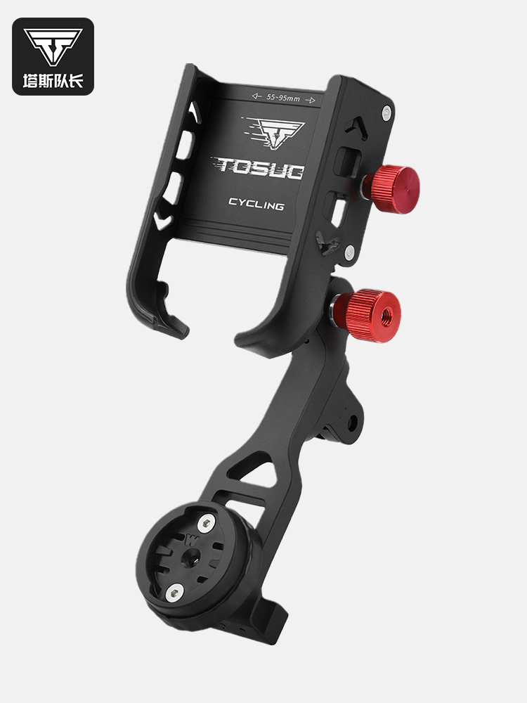 塔斯队长自行车手机支架骑行导航手机架车灯码表支架铝合金一体