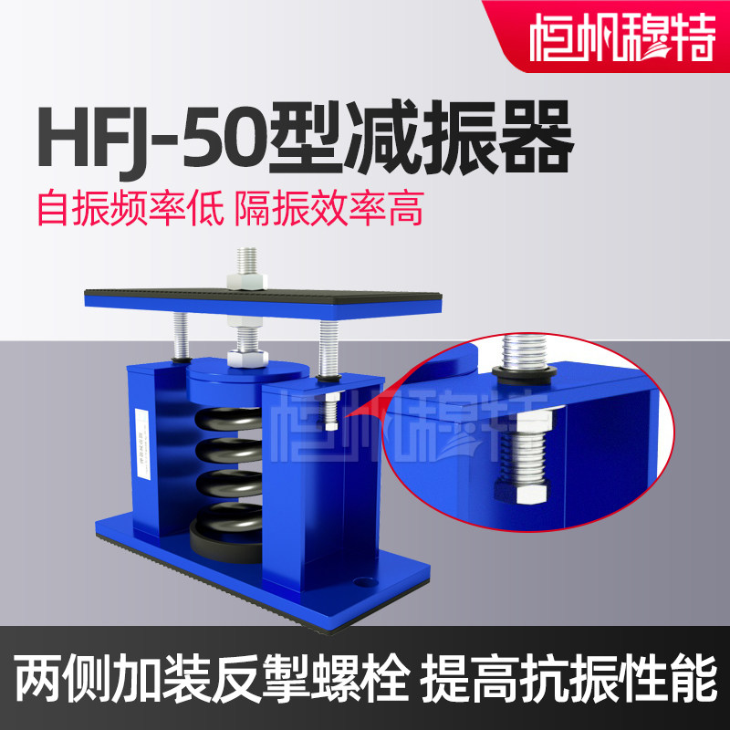 现货速发座式阻尼弹簧减震器变压器水泵冷却塔中央空调冷水机组管