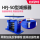 现货速发座式 阻尼弹簧减震器变压器水泵冷却塔中央空调冷水机组管