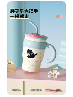 April桌面大容量保温杯女生双饮水杯吸管带盖马克杯办公室带手柄