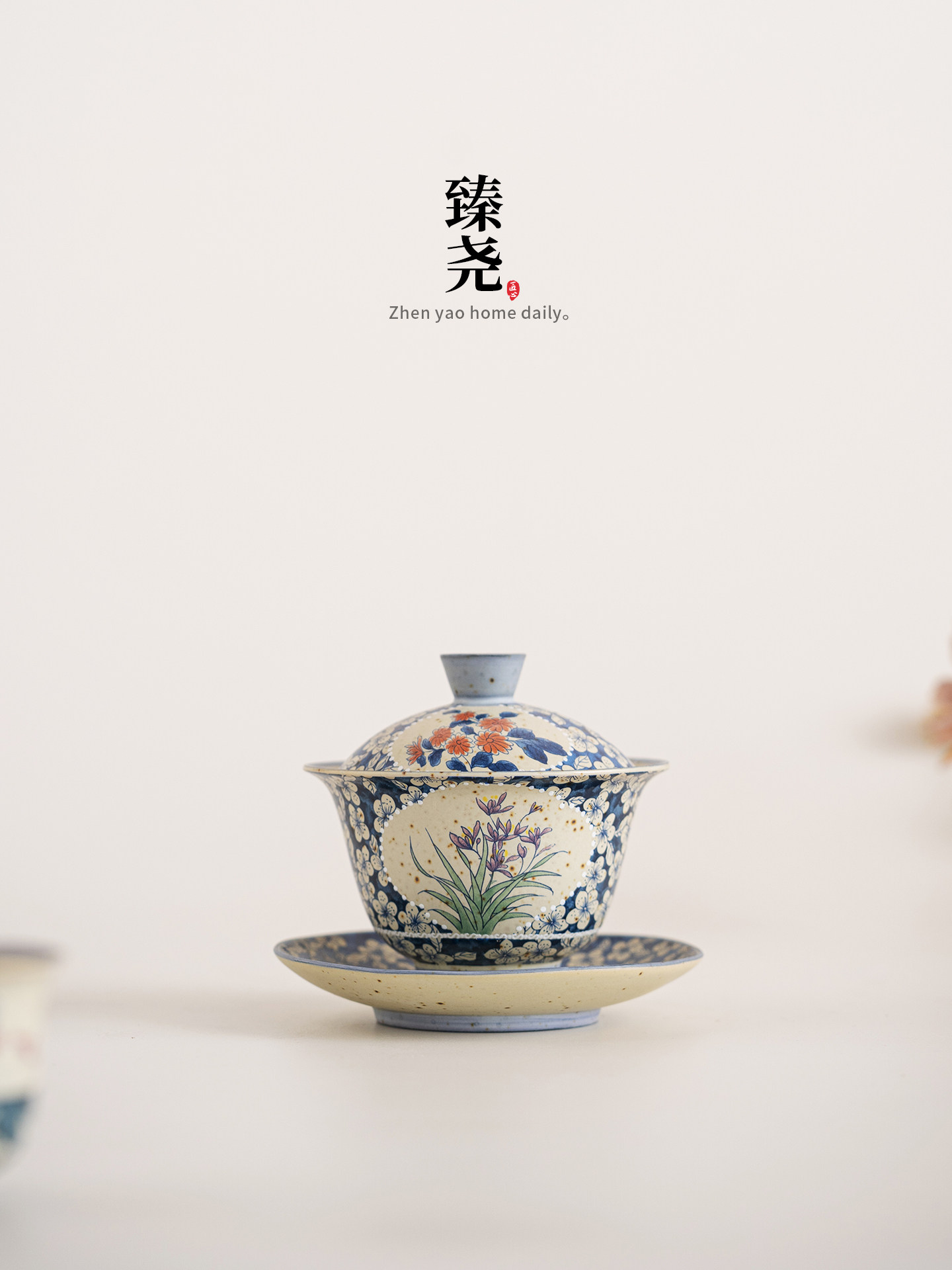 臻尧青花火石红陶瓷三才盖碗不烫手梅兰竹菊功夫茶具小套组泡茶碗