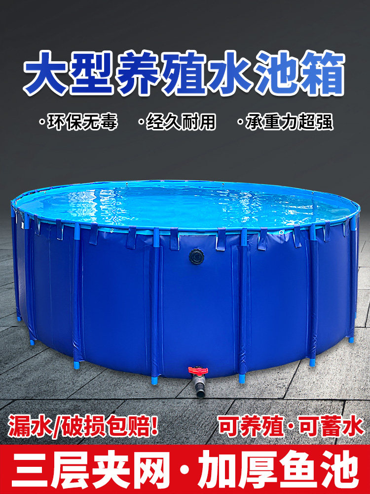 帆布水池圆形养殖鱼池带支架可折叠大型养鱼水箱户外刀刮布蓄水池,居家日用,防雨布,淘宝优惠券,粉丝福利购,淘宝优惠卷