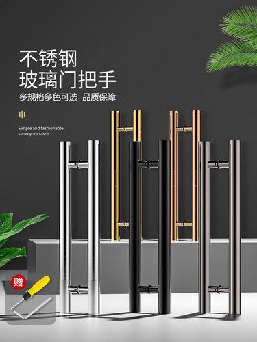 玻璃门拉手不锈钢玫瑰黑钛金色有无框对装推拉地弹木门KTV门把手
