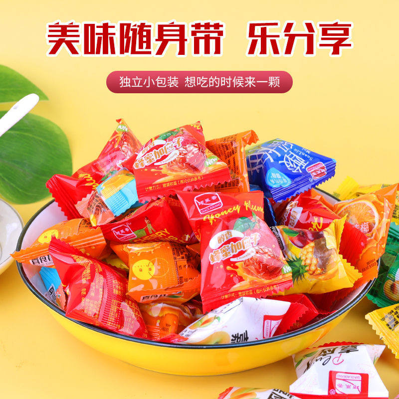 蜜饯果干梅子零食小包装话梅加应子孕妇果脯乌梅酸梅干西梅青梅