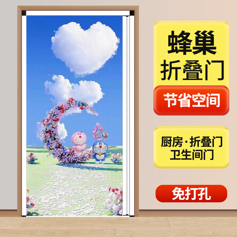 蜂巢折叠门隔断门免打孔家用厨房推拉隐形简易自装卫生间厕所移门