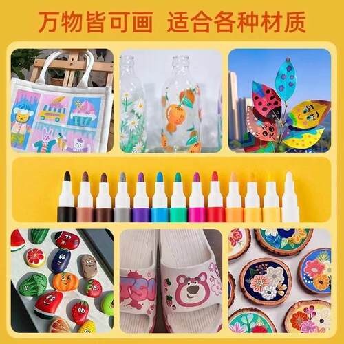 比心马克笔聚丙宾夕西稀炳乙烯两栖膝屏息希学生专用不透纸大容量