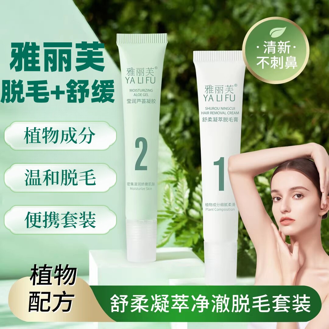舒柔唇部脱毛膏男女生脱唇毛脸面部汗毛漂胡剂温和去小胡子不溜茬