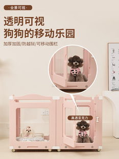 QTA宠物围栏透明狗围栏亚克力围栏室内别墅可移动狗笼中小型犬