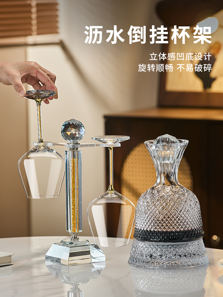 欧式轻奢高档勃艮第红酒杯套装葡萄酒杯水晶醒酒器高脚杯家用摆件