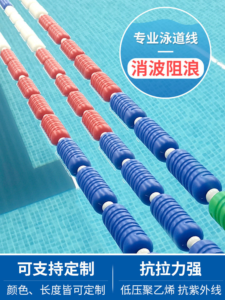 泳卫士游泳池泳道线防划伤螺旋浮球赛道分道线比赛泳池隔水线浮标,3C数码配件,USB多功能数码宝,淘宝优惠券,粉丝福利购,淘宝优惠卷