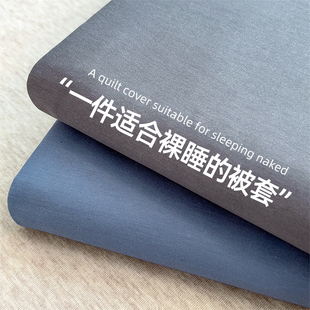 100全棉水洗棉被套单件200x230纯棉被罩冬季 加厚单人150x200被单