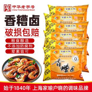 上海宝鼎天鱼糟卤360ml*3袋装三年陈糟卤糟毛豆泡椒鸡爪调味卤汁