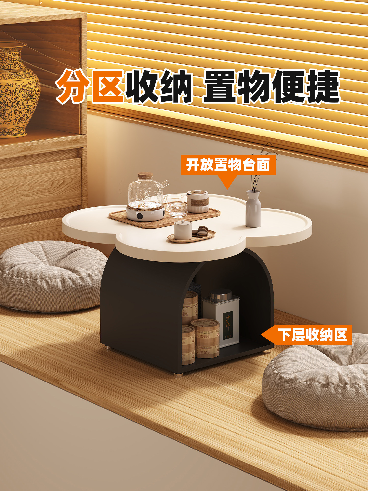 飘窗茶几小桌子2025新款轻奢高级感家用炕几三件套卧室榻榻米茶桌,住宅家具,炕几/飘窗几,淘宝优惠券,粉丝福利购,淘宝优惠卷