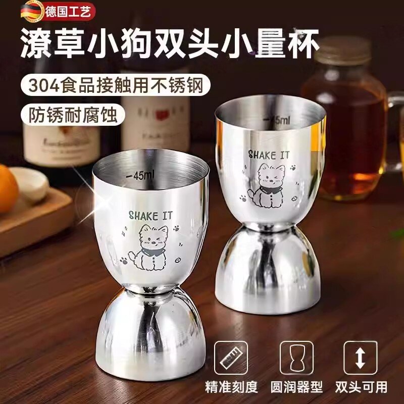 德国双头量杯304不锈钢调酒工具盎司杯带刻度量酒器柠檬奶茶制作