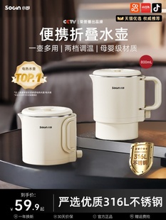 .震普 B390_1603050646德国2025便携折叠水壶小型旅行便携烧