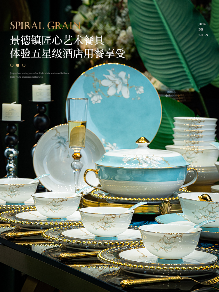 景德镇餐具套装2025新款骨瓷碗碟套装家用中式轻奢餐具乔迁礼盒装