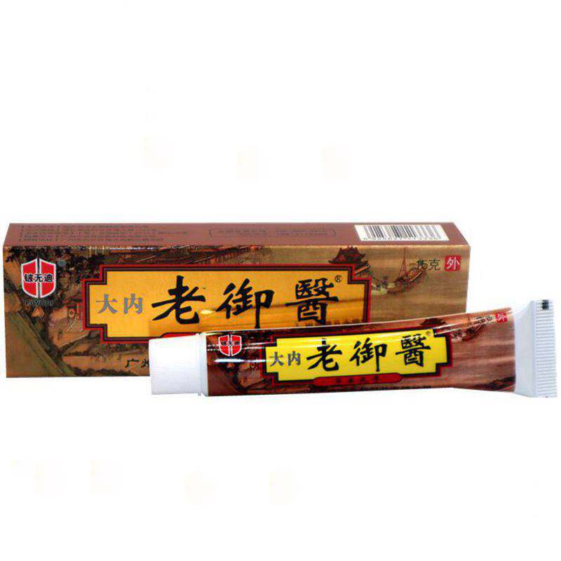 铍无迪大内老御医草本乳膏百草本皮肤址痒百湿毒清净一抹灵软药膏