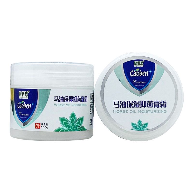 健佰思马油保湿菌抑膏正品包邮100g/瓶装皮肤外用润肤菌抑膏霜901