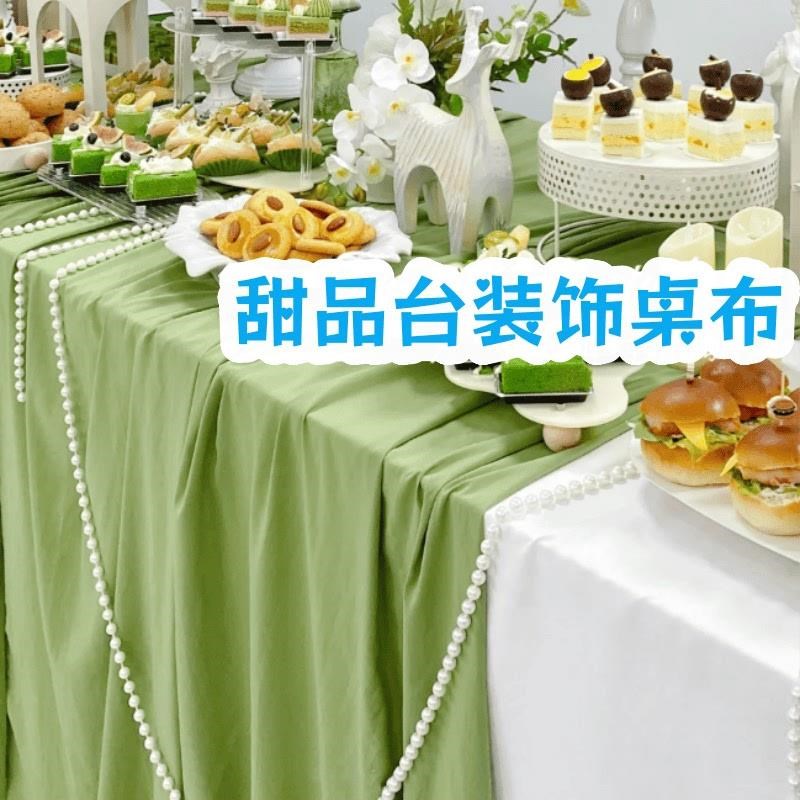 开业沙龙茶歇甜品台布置桌布商务夏日新中式活动下午茶摆台装饰布